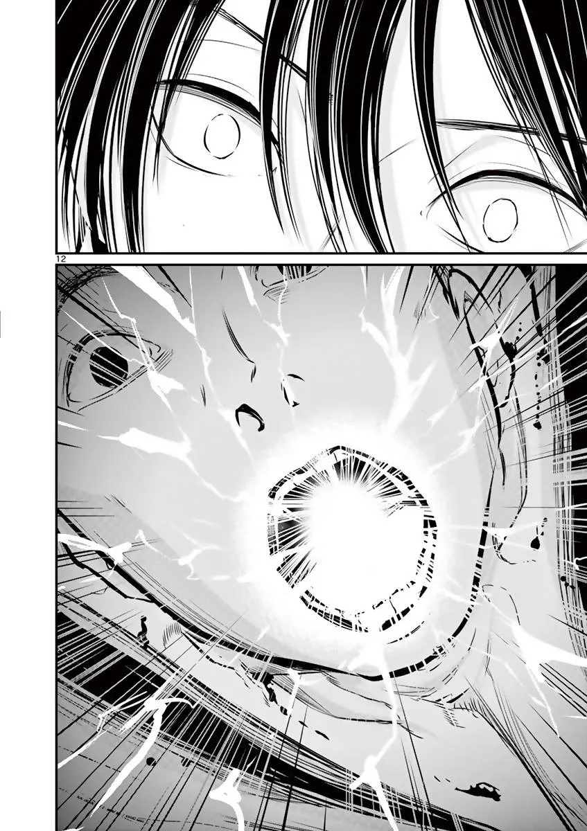第15话 第12页