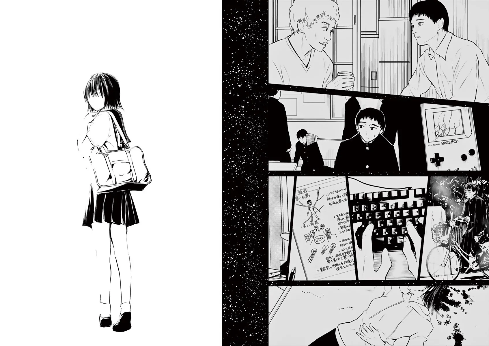 第14话 第2页