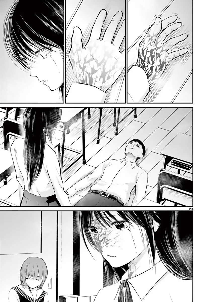 第14话 第21页