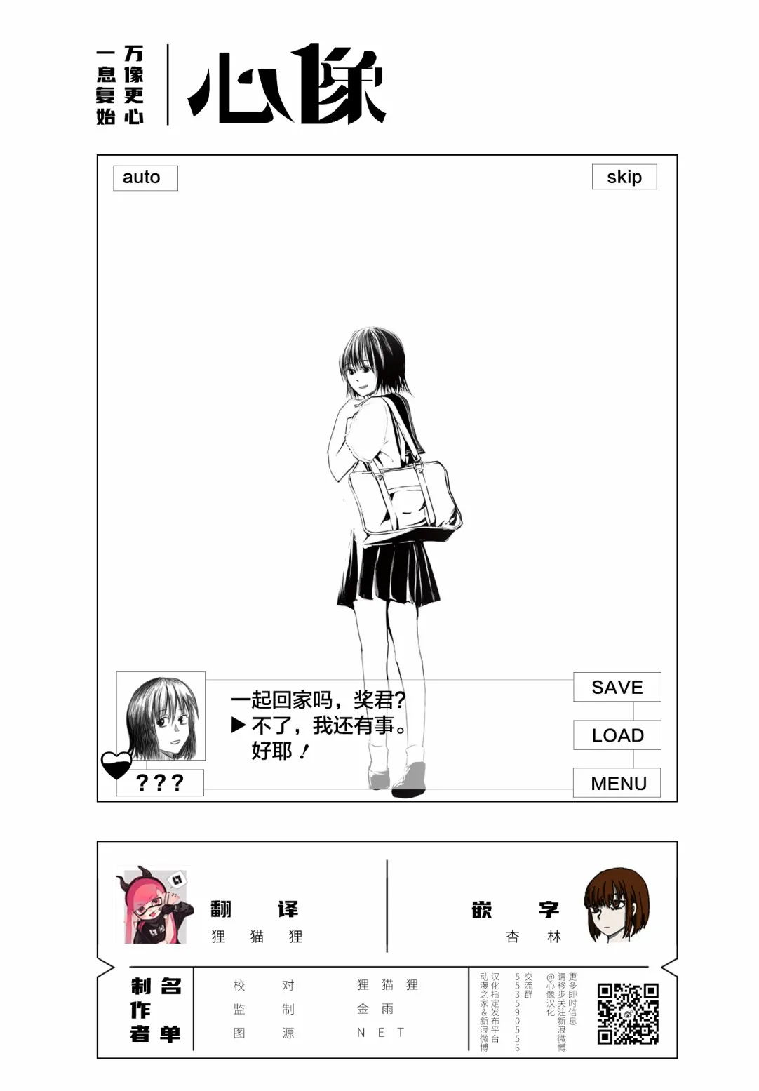 第14话 第25页