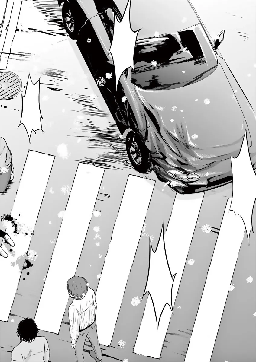 第13话 第4页
