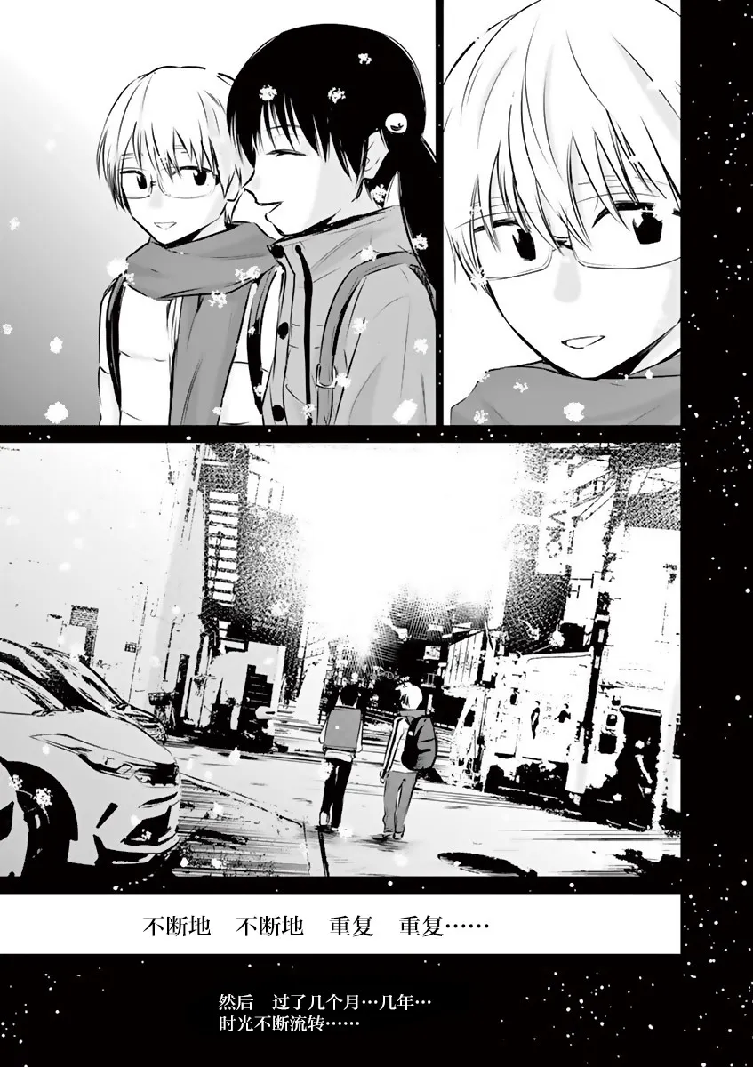 第13话 第19页