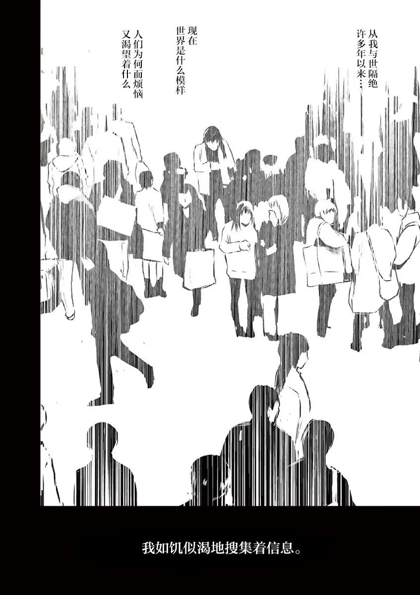 第13话 第24页