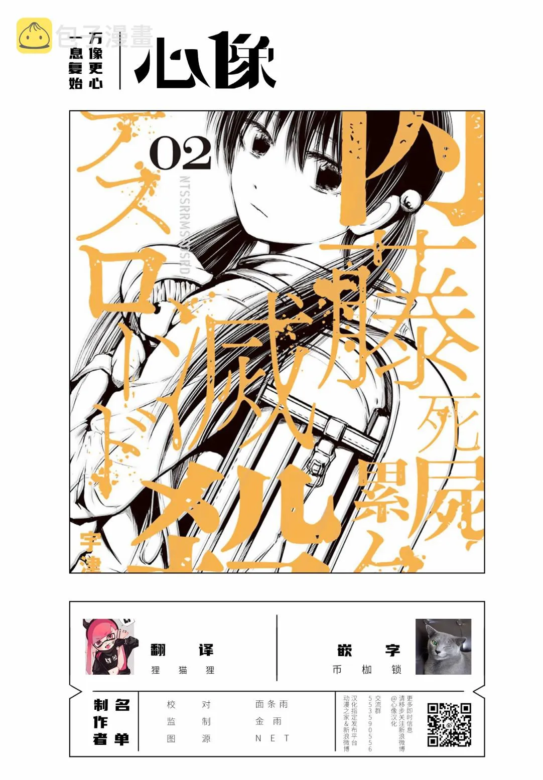 第13话 第27页