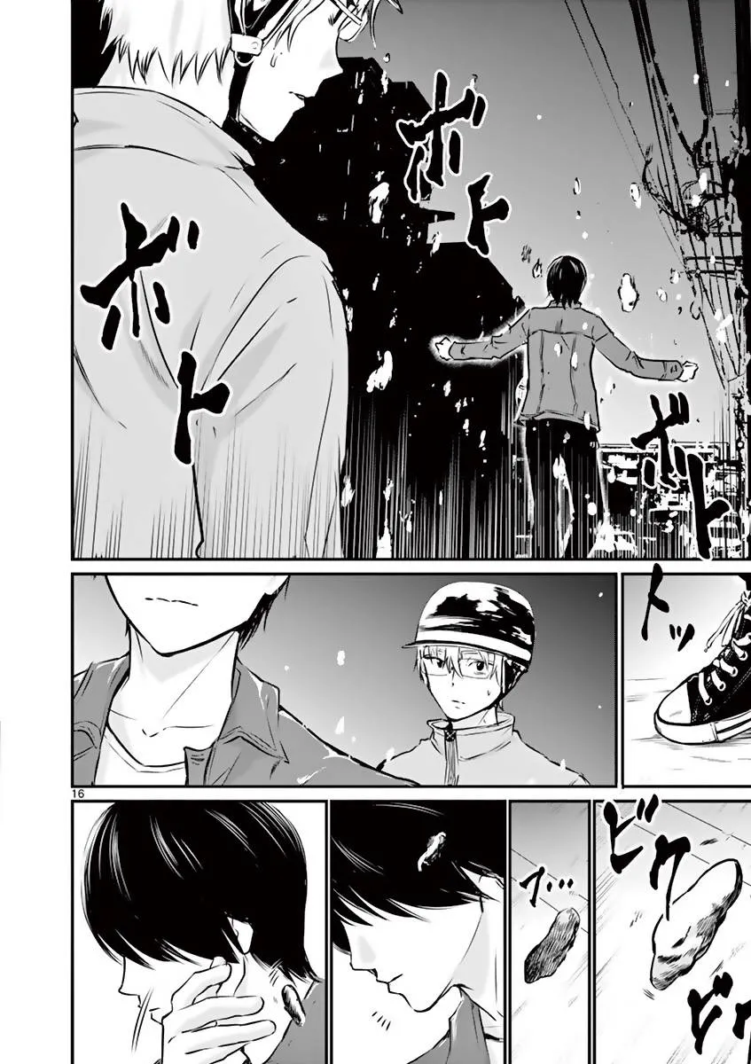 10话 第16页