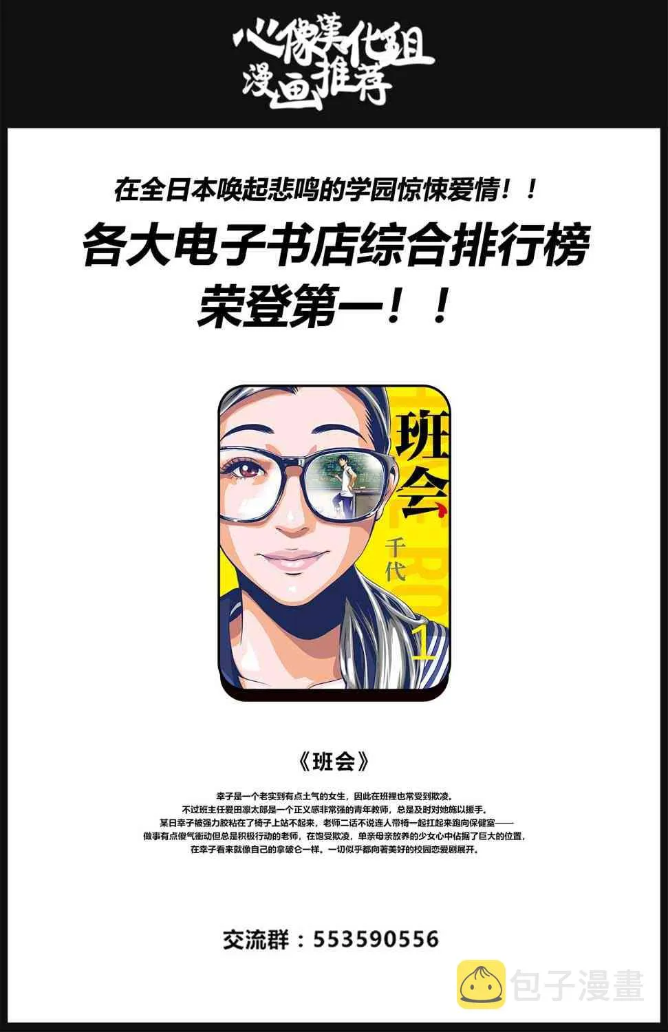 1话 第59页