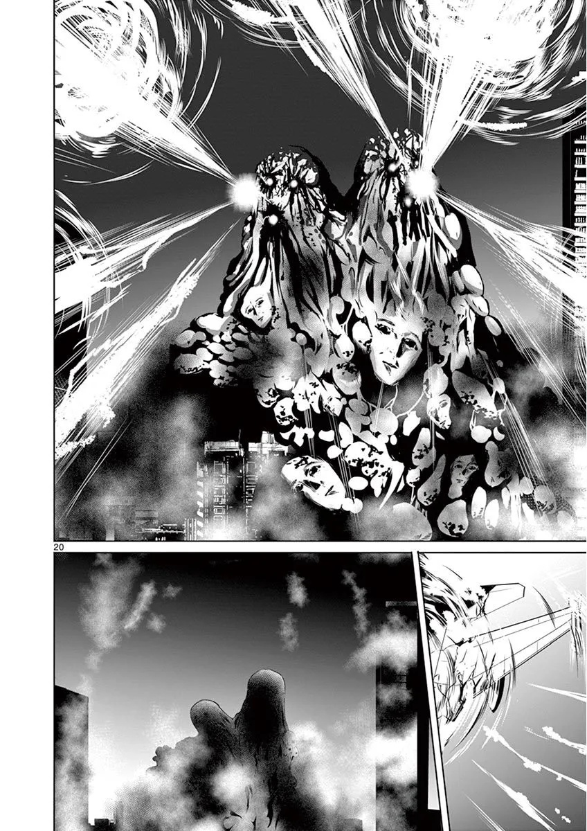 3话 第20页