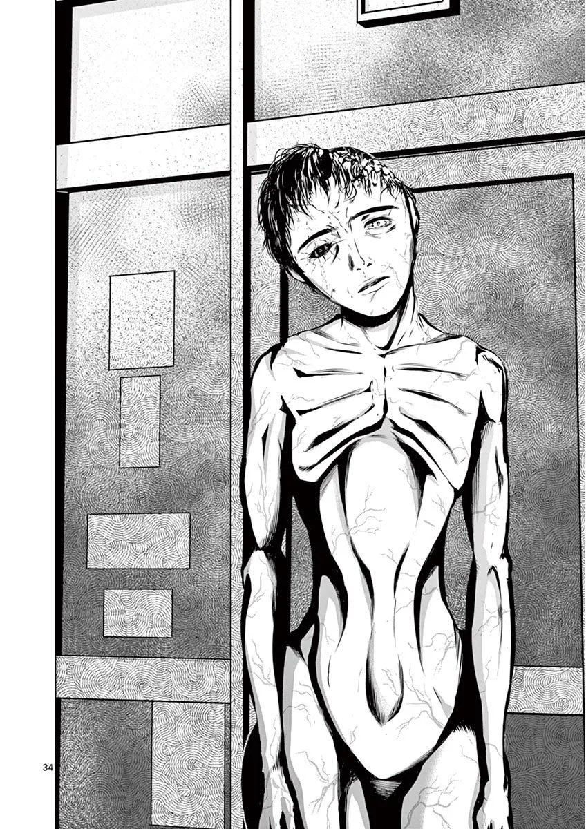 3话 第34页