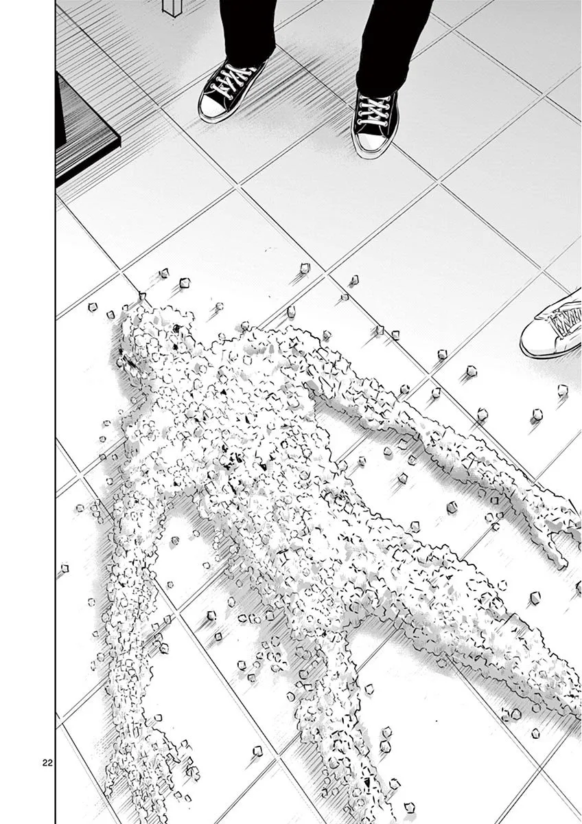 5话 第22页