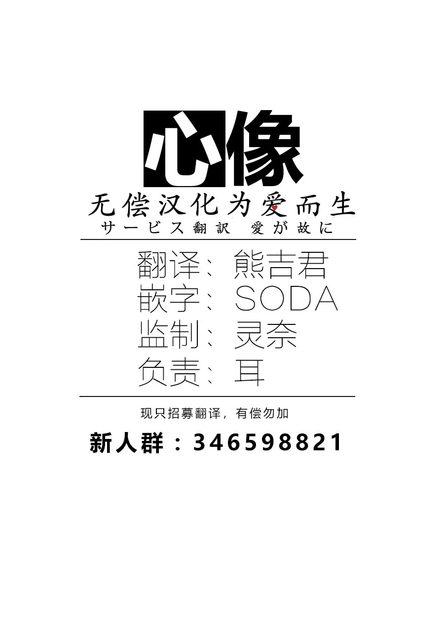 5话 第25页