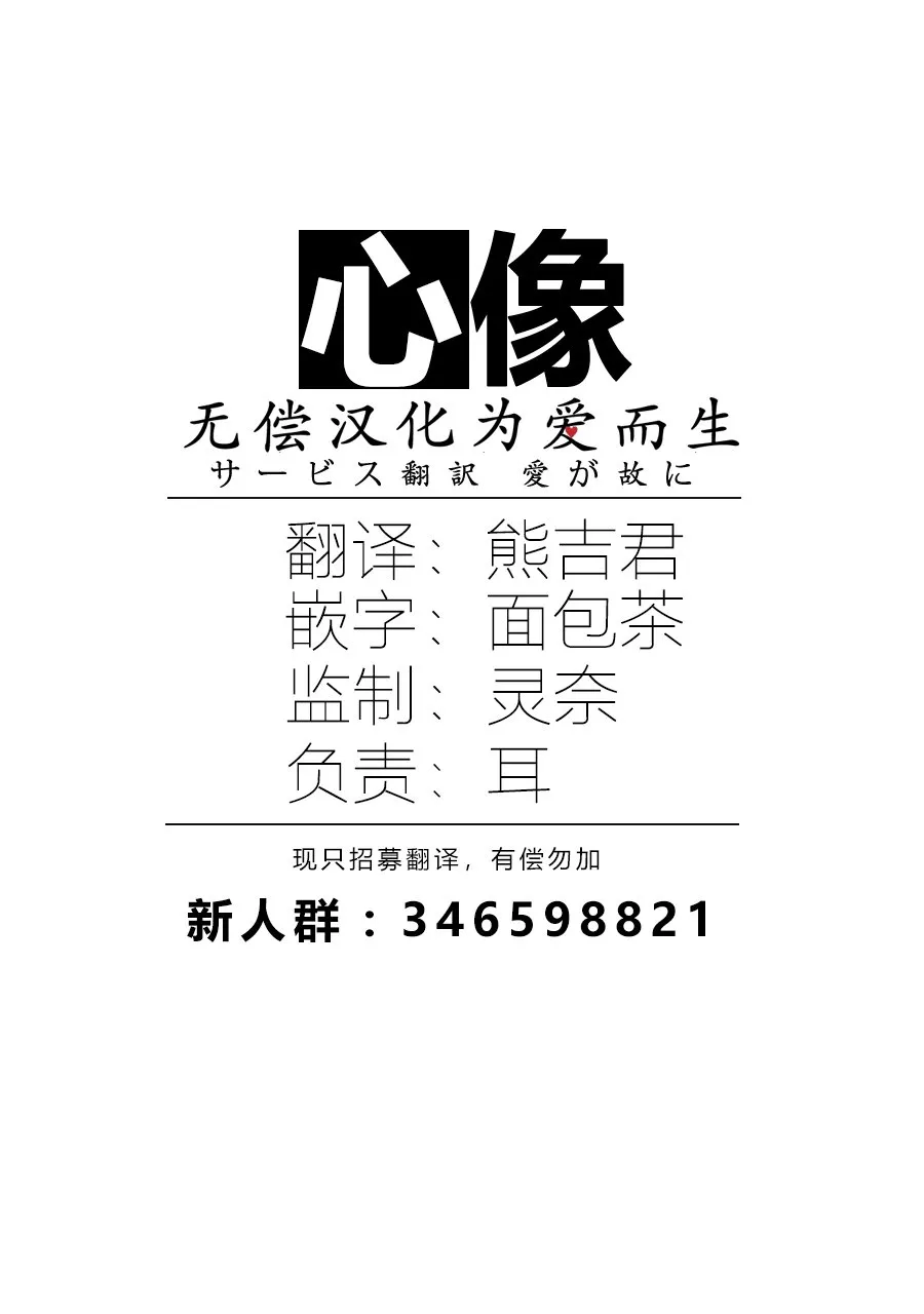 6话 第26页