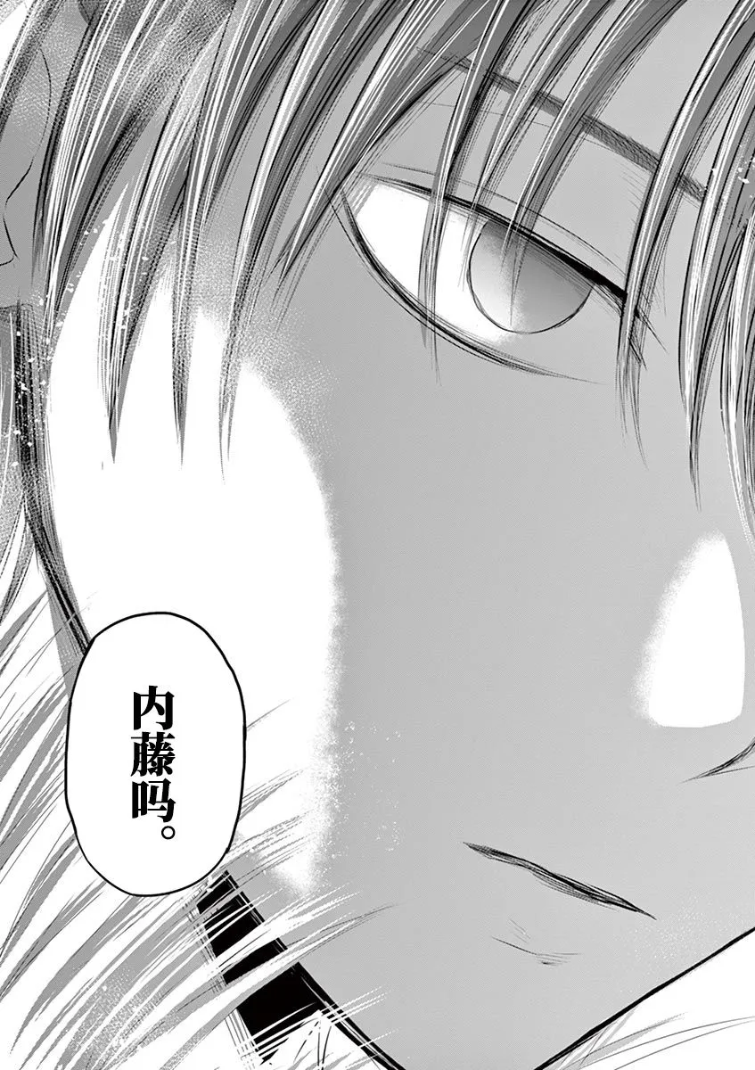 第37话 第15页