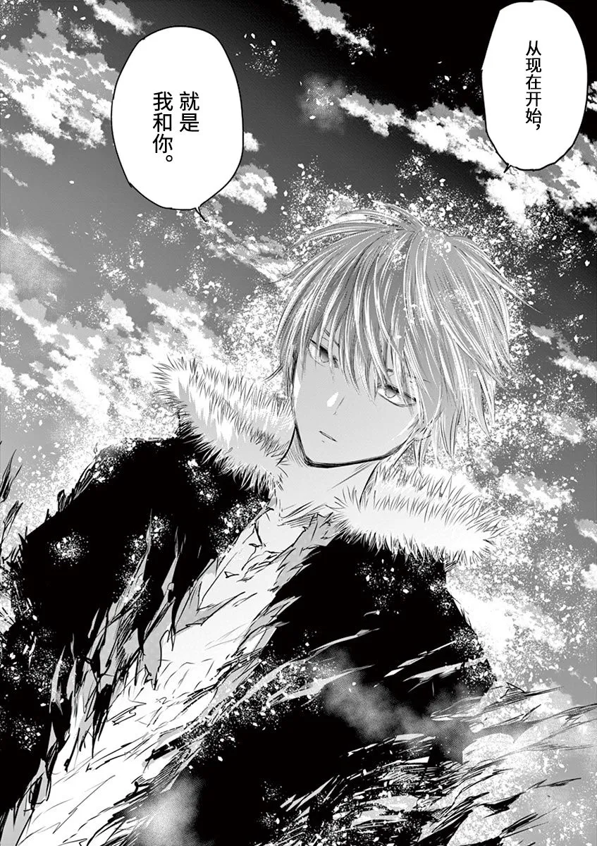 第37话 第18页