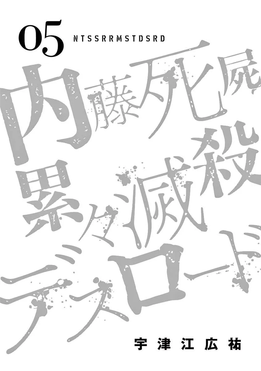 第34话 第4页