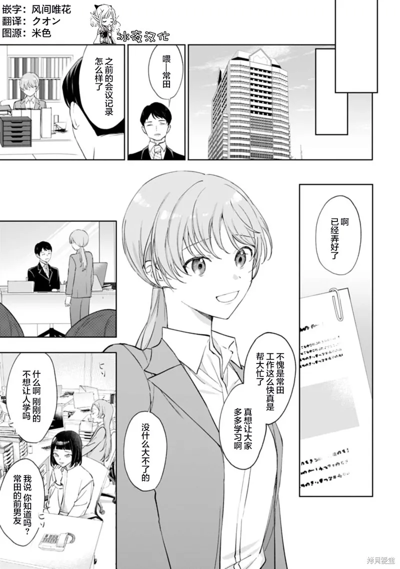 第01话 第5页