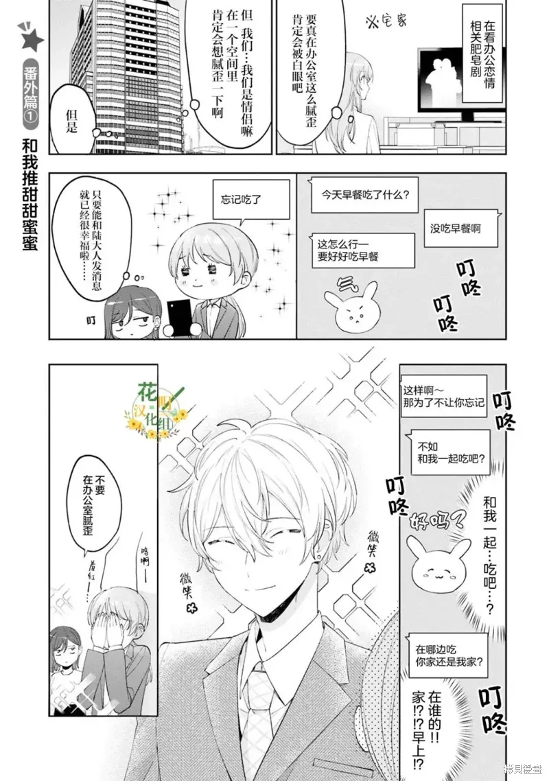 第14话 第19页