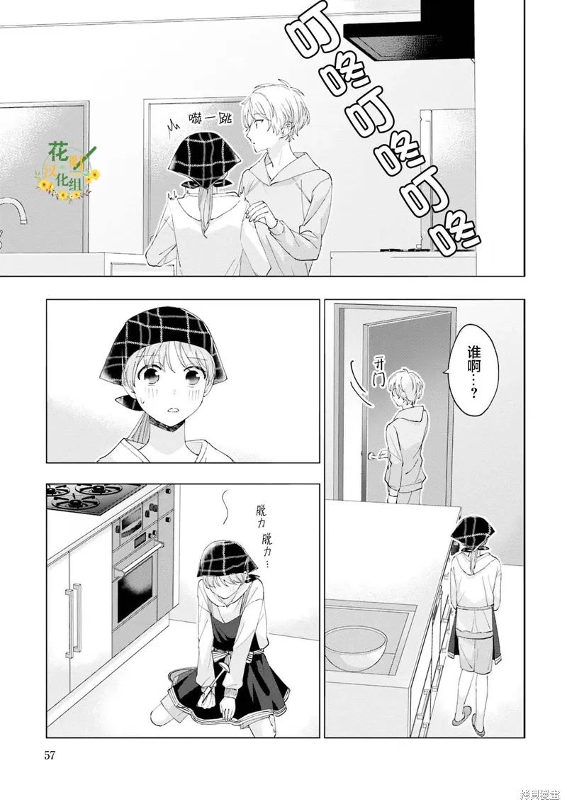 第17话 第15页