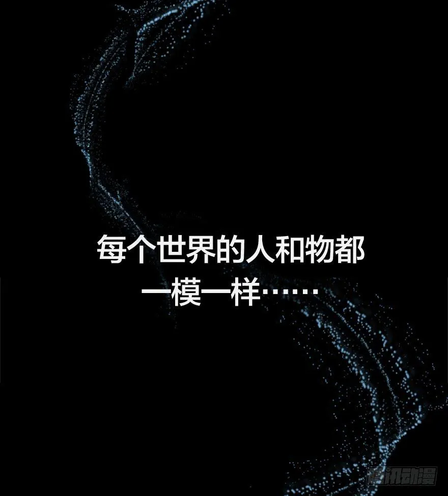 第零话：序章 第4页