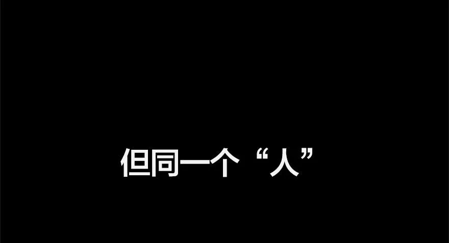 第零话：序章 第6页