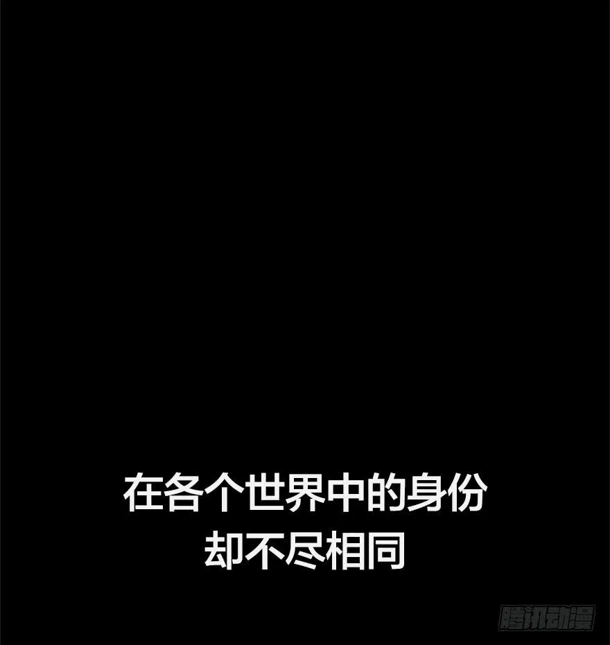 第零话：序章 第8页
