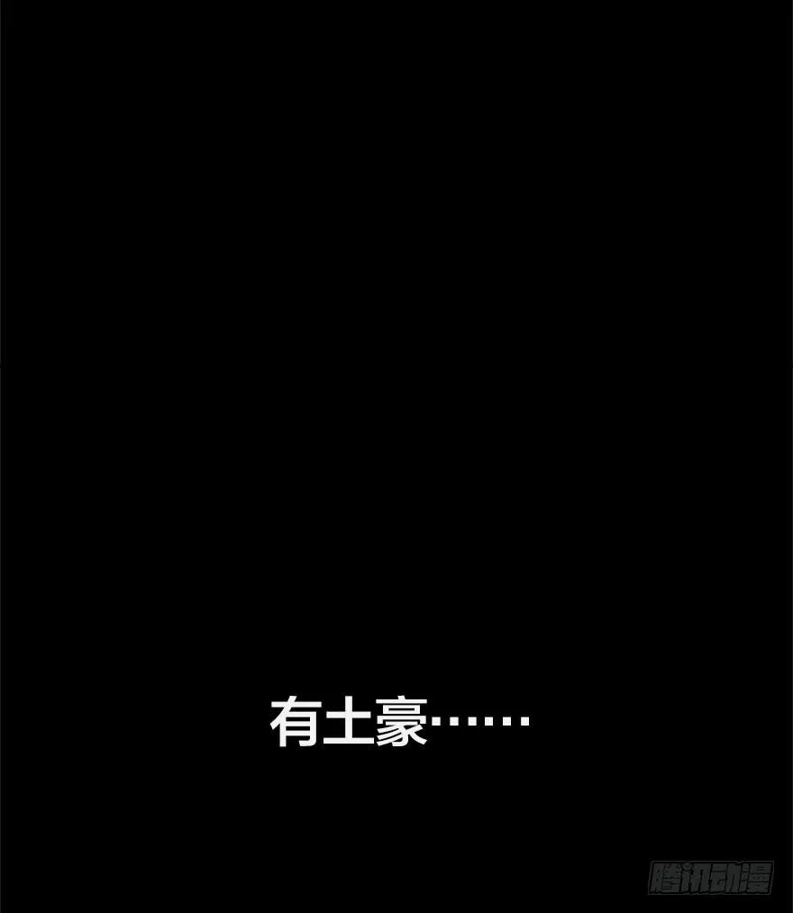 第零话：序章 第10页