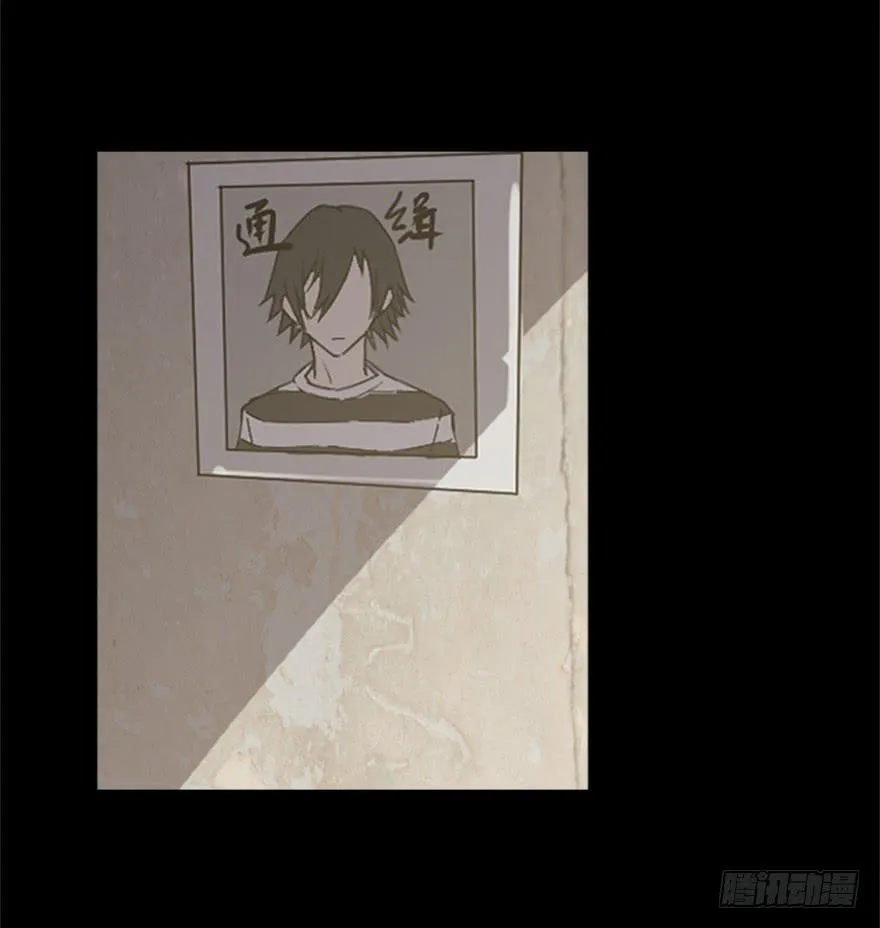 第零话：序章 第17页