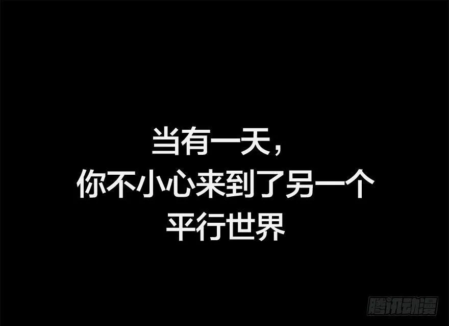 第零话：序章 第19页