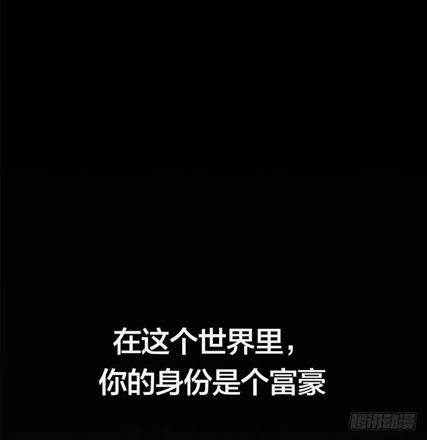 第零话：序章 第21页