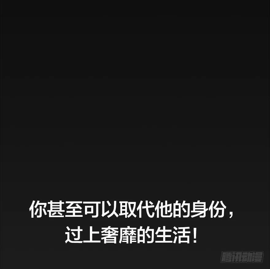 第零话：序章 第23页