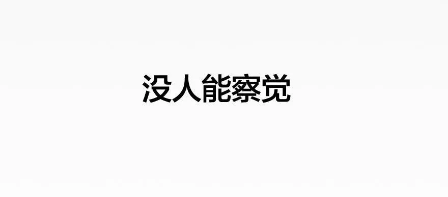第零话：序章 第29页