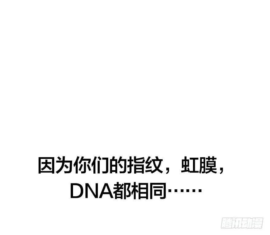 第零话：序章 第31页