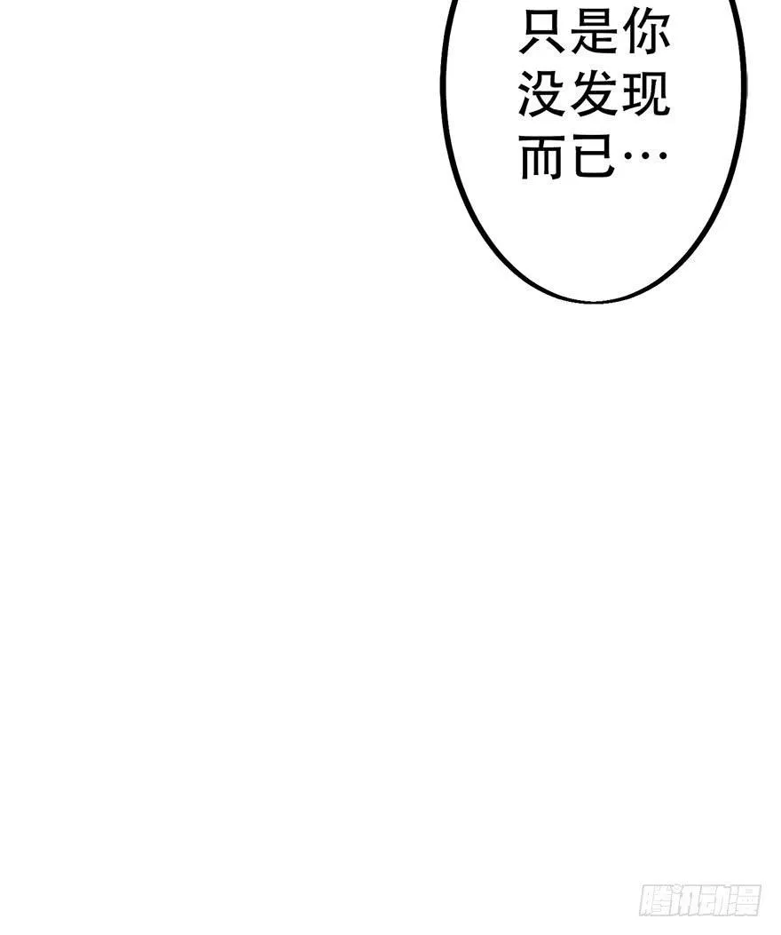 第零话：序章 第36页