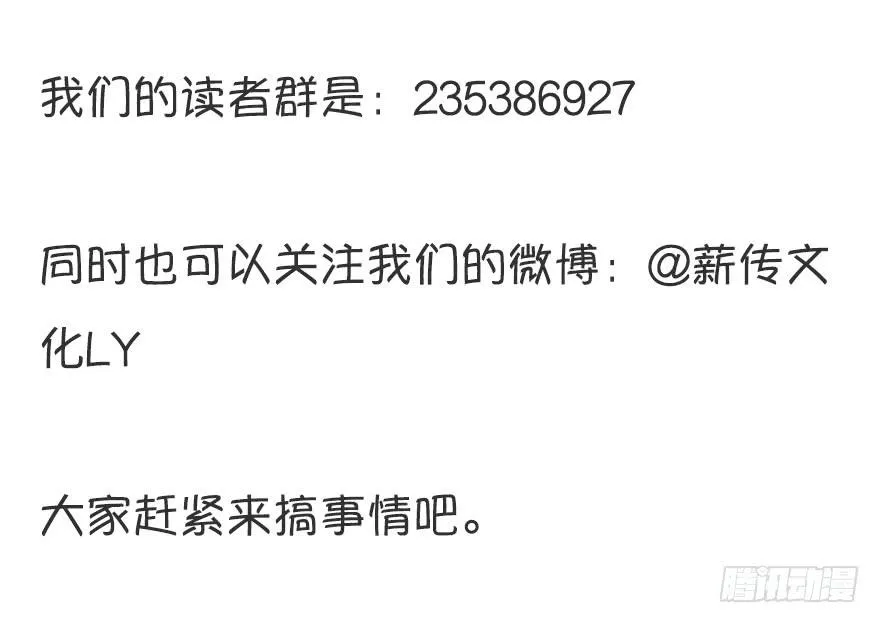 第零话：序章 第41页