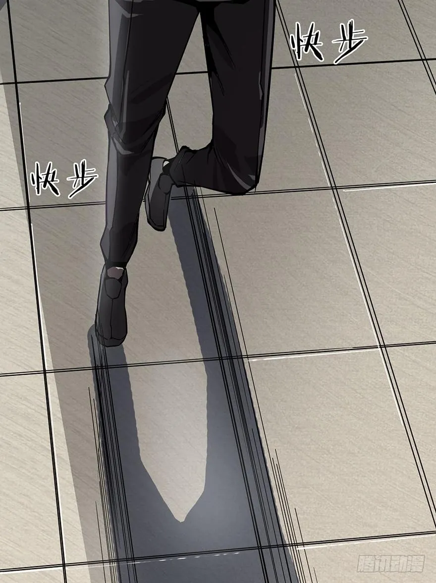 第一话：有人冒充我？ 第15页