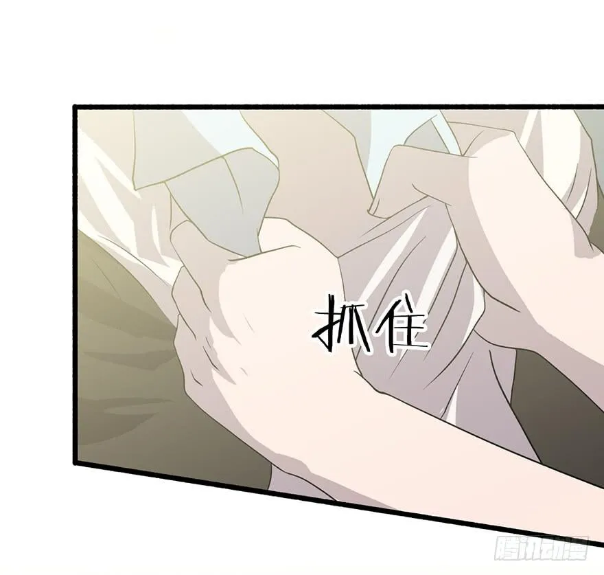 第一话：有人冒充我？ 第51页
