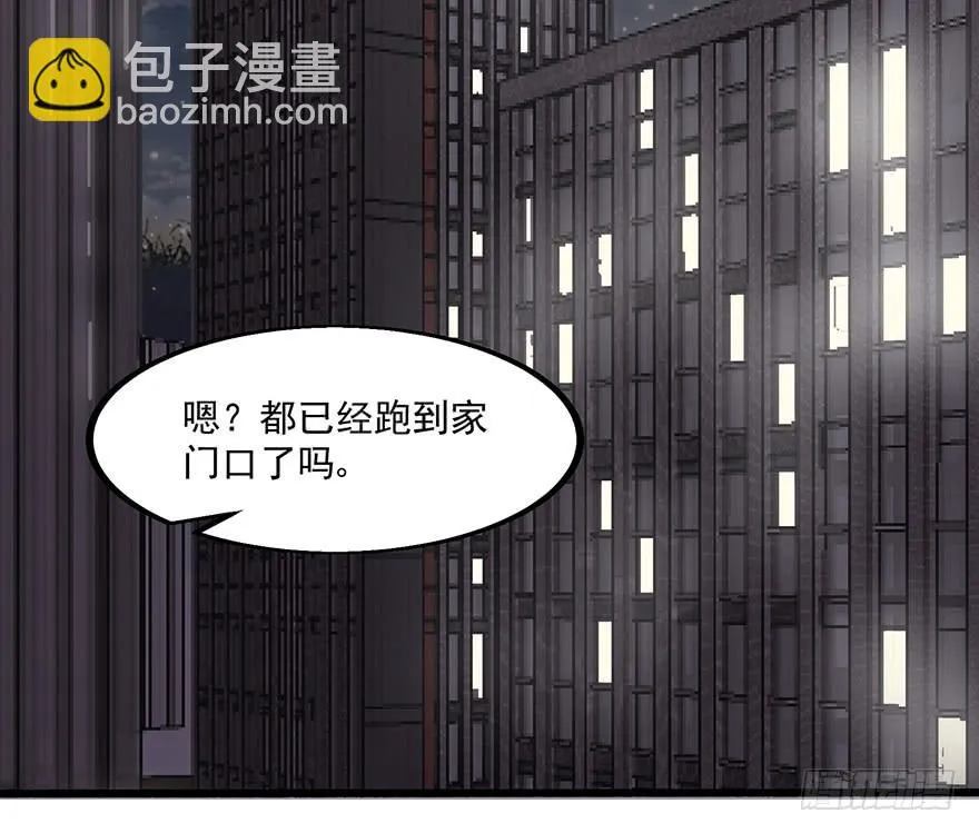第一话：有人冒充我？ 第60页