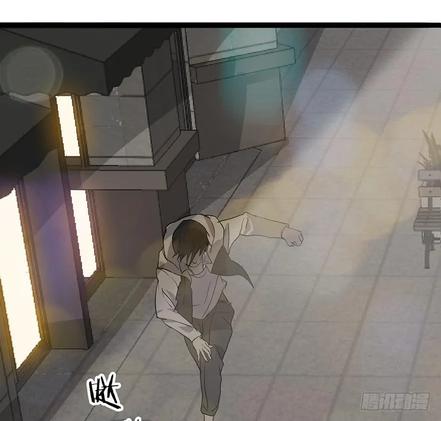第一话：有人冒充我？ 第83页