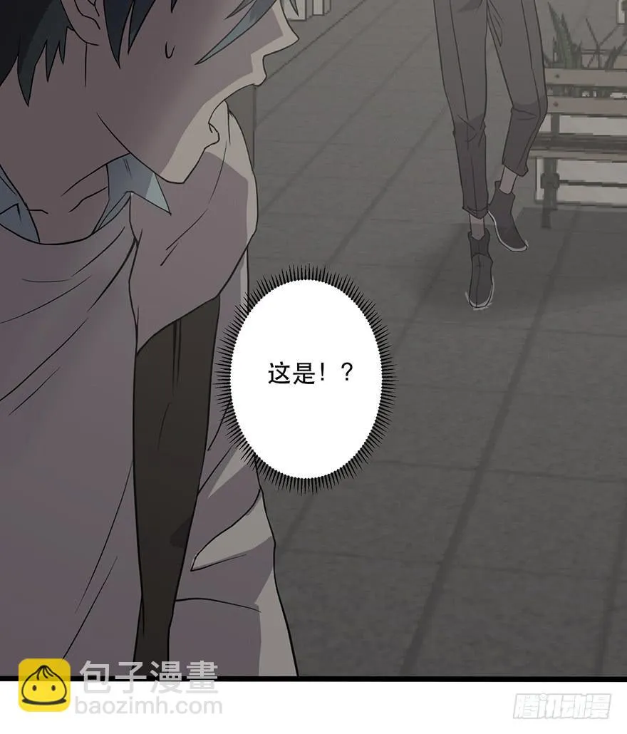 第一话：有人冒充我？ 第88页