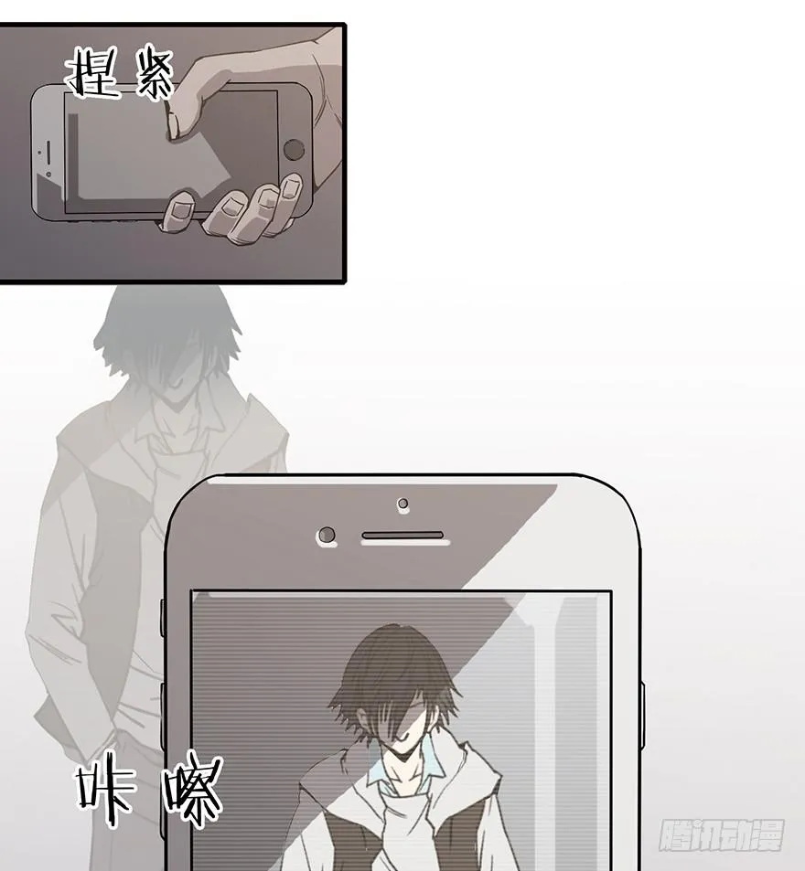 第一话：有人冒充我？ 第91页