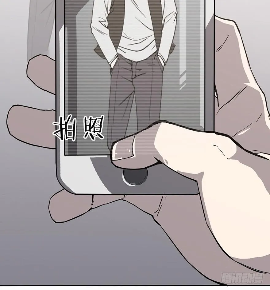 第一话：有人冒充我？ 第92页