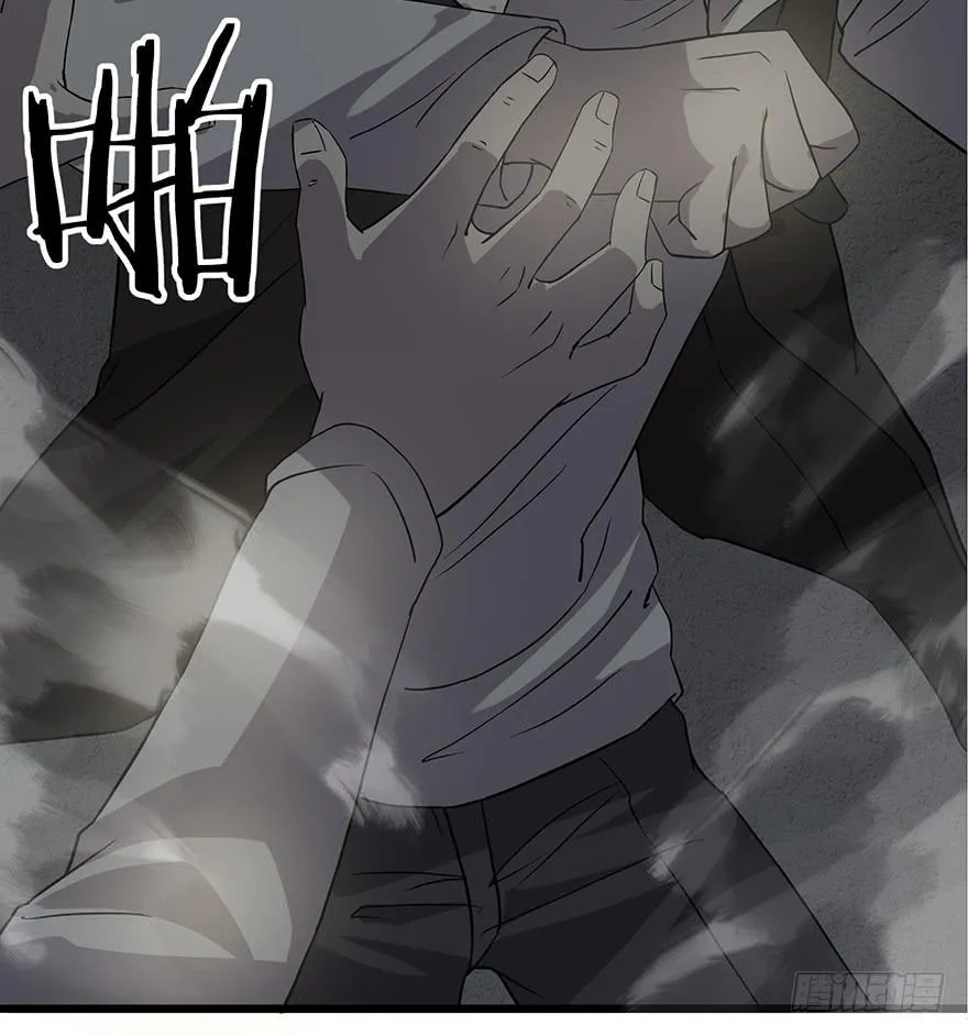 第一话：有人冒充我？ 第103页