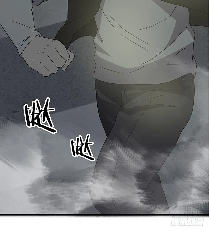 第一话：有人冒充我？ 第107页