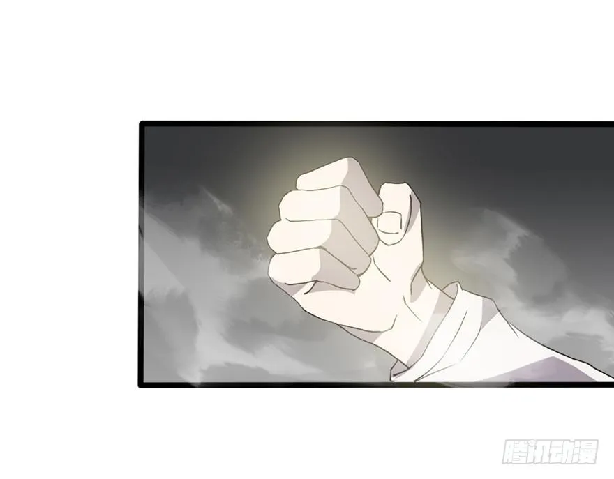 第一话：有人冒充我？ 第115页