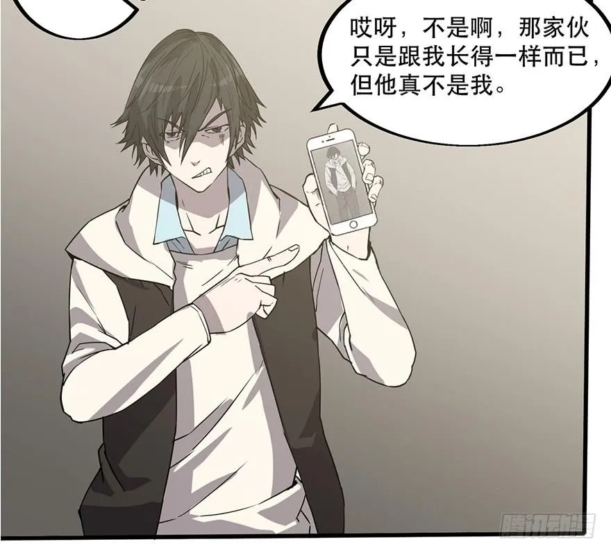 第一话：有人冒充我？ 第129页