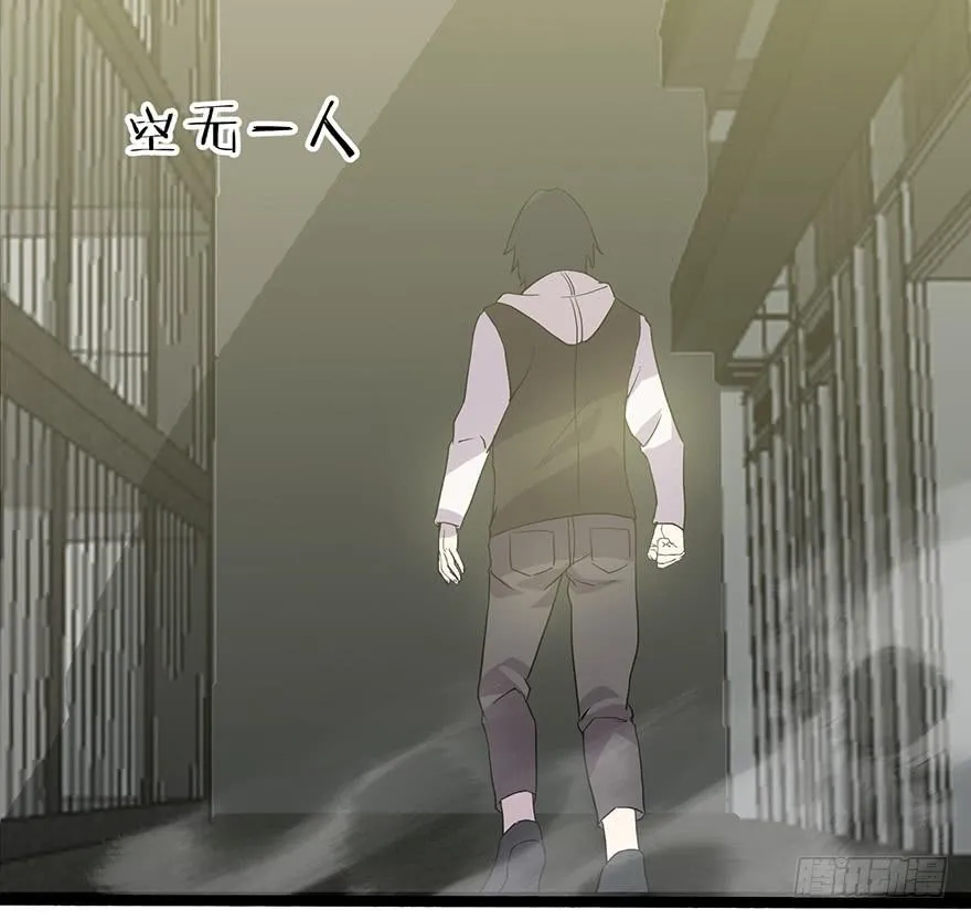 第二话：精神分裂？ 第34页
