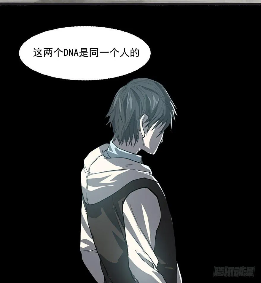 第二话：精神分裂？ 第38页