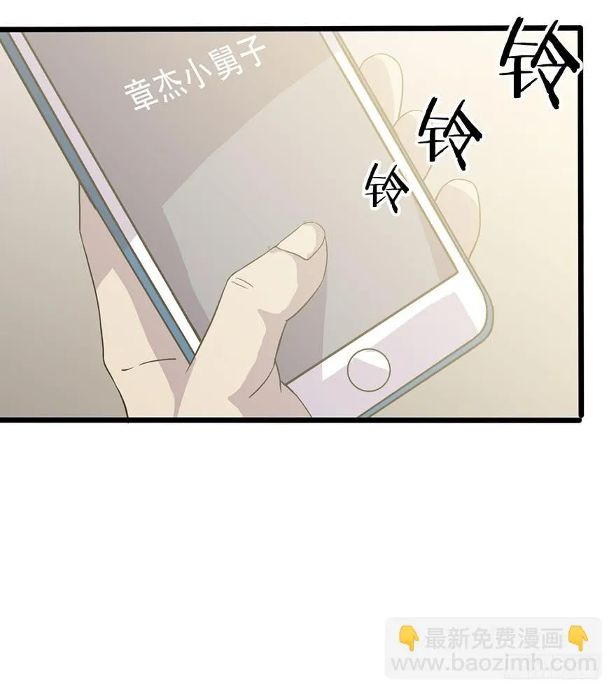 第二话：精神分裂？ 第55页