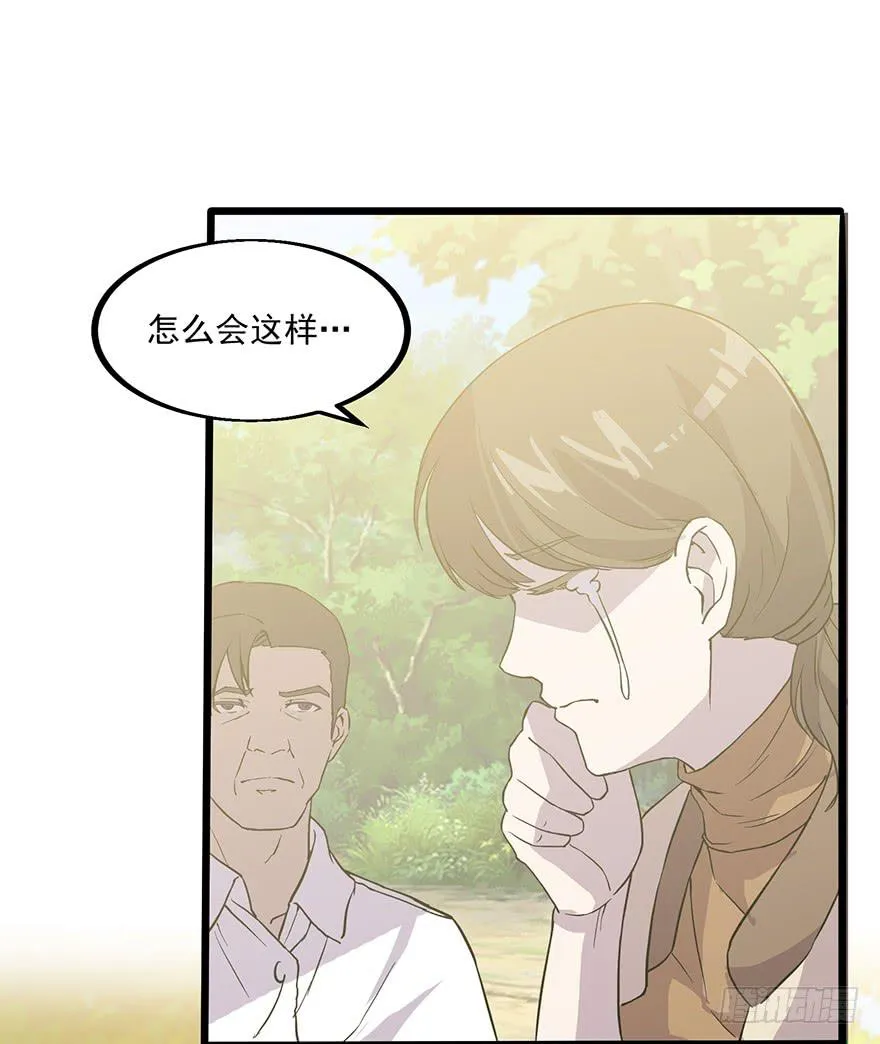 第二话：精神分裂？ 第69页