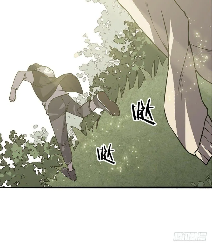第二话：精神分裂？ 第76页