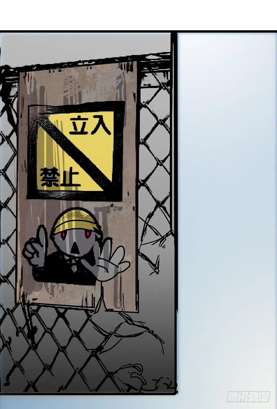 第二话：精神分裂？ 第81页